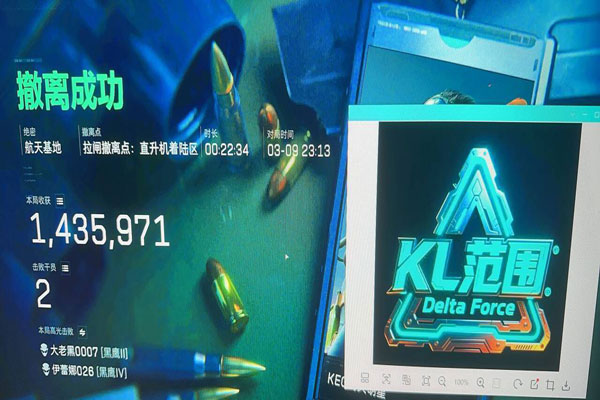 sp三角洲外挂透视自瞄效果